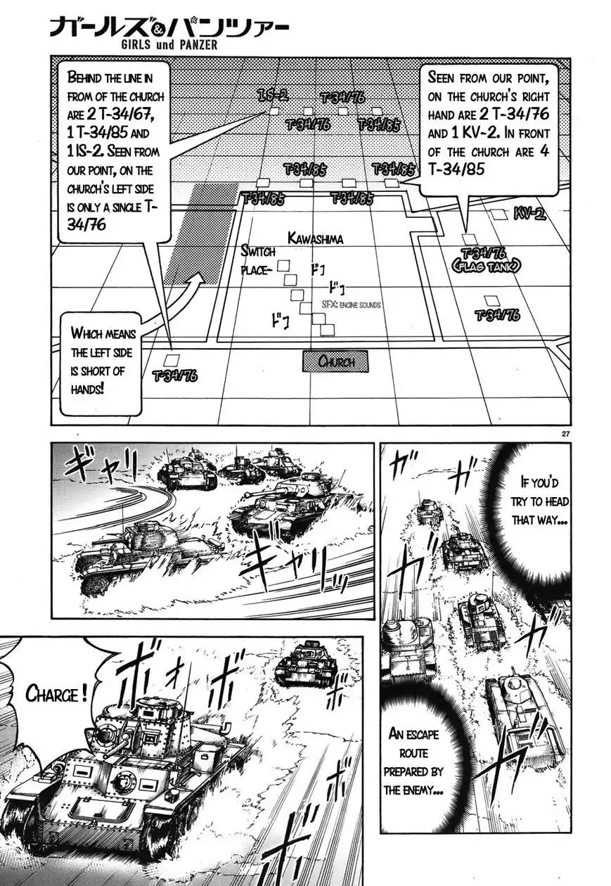 Girls ANDamp; Panzer Chapter 13 27